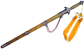 &eacute;p&eacute;e chinoise 1