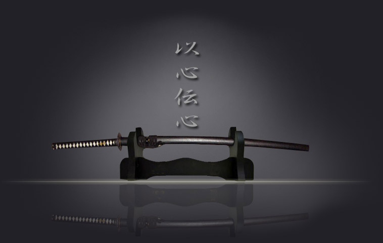shinken